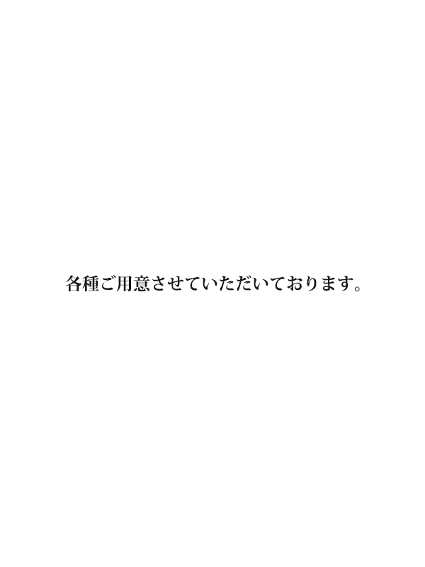 お気軽にお問い合わせください。